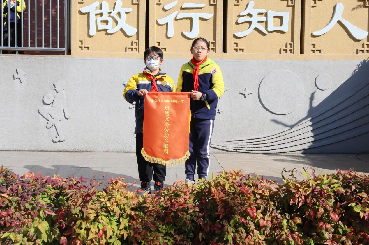 11.13【升旗仪式】学会宽容，做友好陶娃_html_m39f28034.jpg