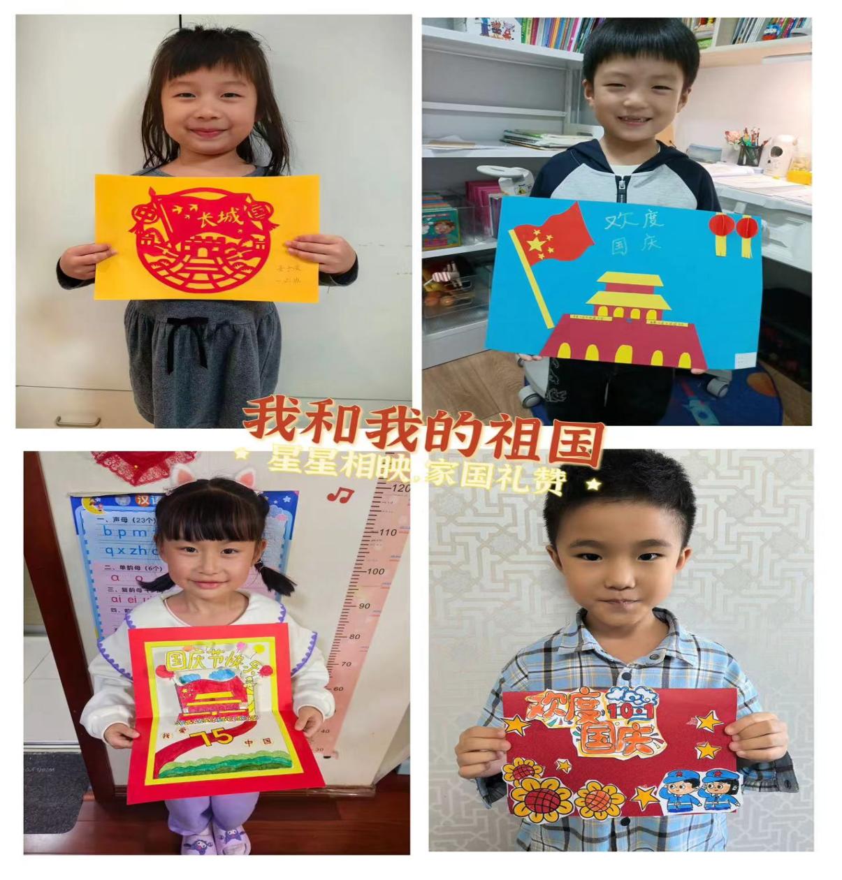国庆_html_50097999.jpg