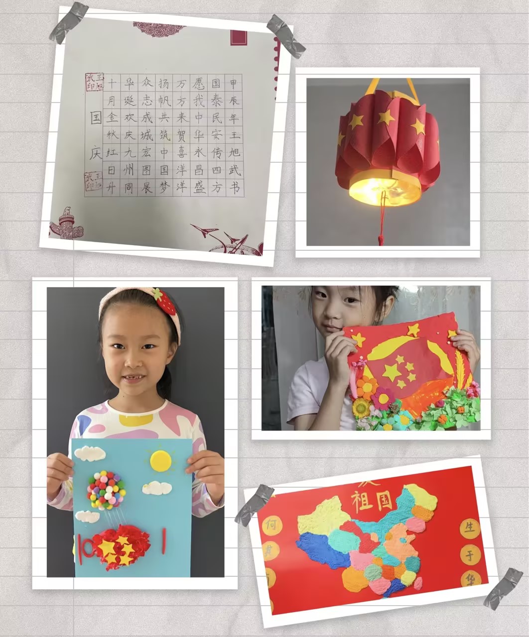 童心巧手，共庆华诞_html_c254c41.jpg