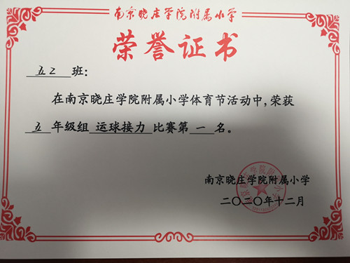 体育节新闻_html_35dcf01b.jpg