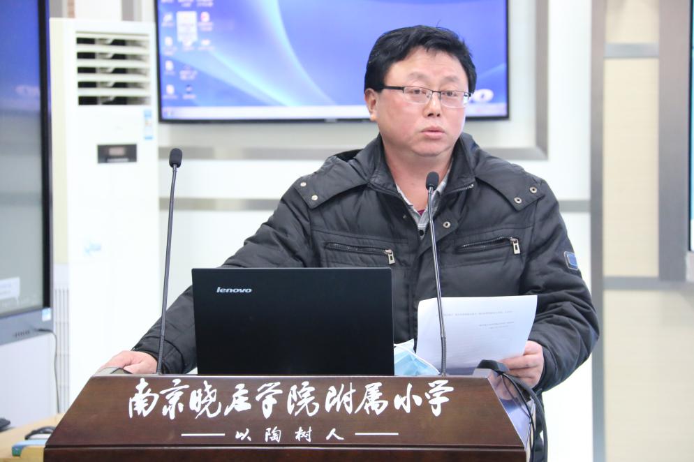 晓院附小2020-2021学年度第一学期总结大会——房校改_html_4bab3550.jpg