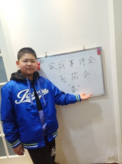 51张代康家庭赛诗会_html_4b48fec0.jpg