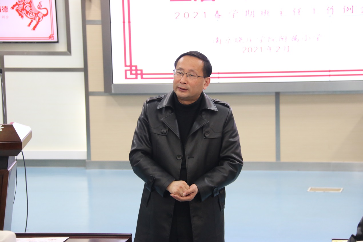 0224班主任例会_html_m3f34ade5.jpg