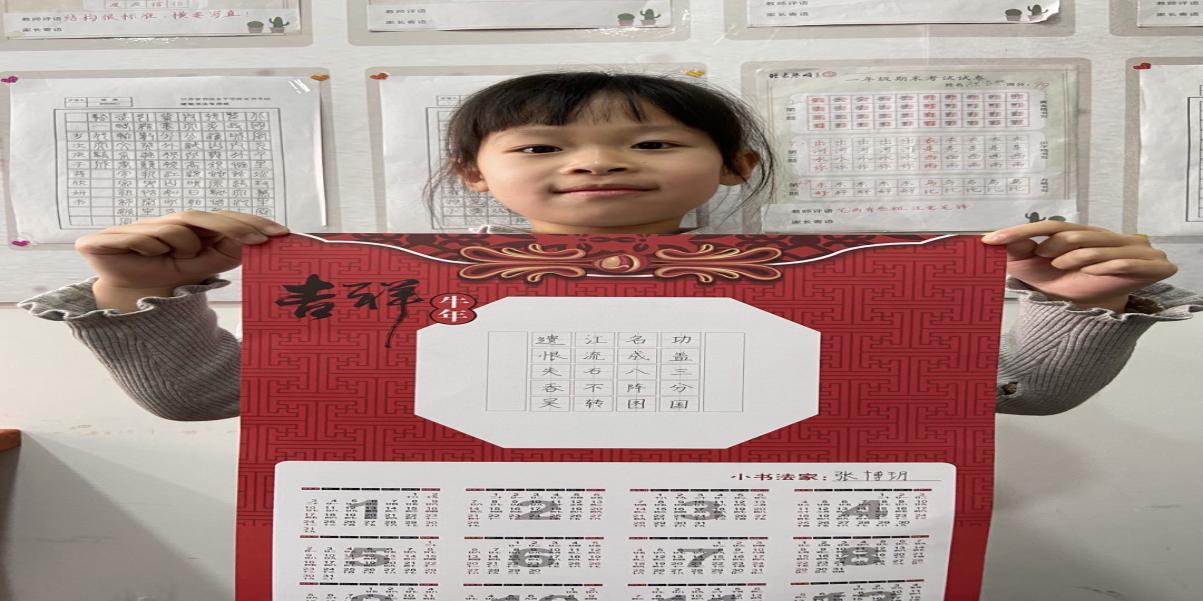 一（2）寒假_html_m10517a52.jpg