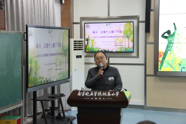 20210122集团青年教师大会新闻稿_html_15f4b858.jpg