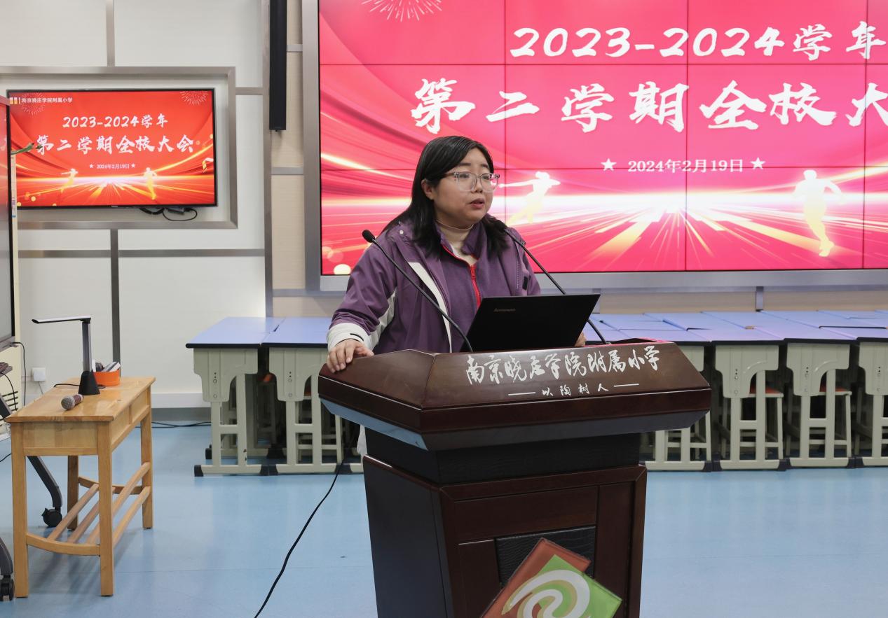 晓院附小2023-2024学年第二学期全校大会顺利举行_html_7b3ffbab.jpg