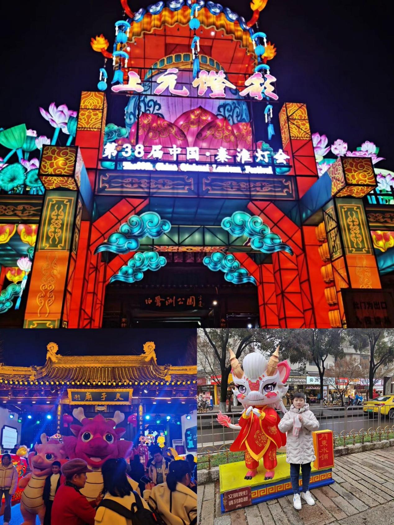校家社协同，喜乐元宵汇活动_html_69d102b9.jpg