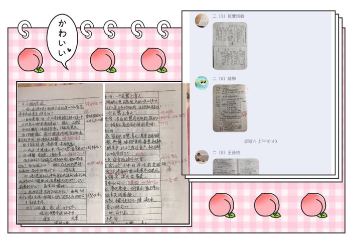 二下语文第六次线上集体备课报道_html_7df83070.jpg