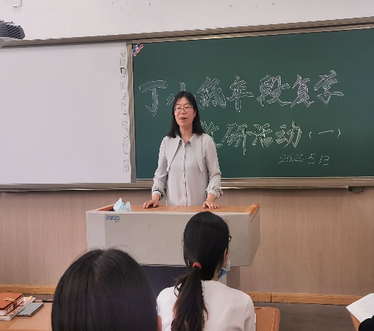 丁小低段复学教研活动_html_71f686bf.jpg