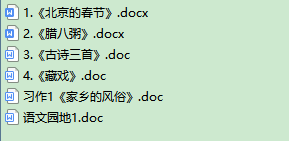 夯实基础教学  聚焦高效课堂_html_m3262e2c6.png