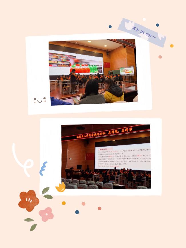2021.3.18真情境，真科学_html_m6972a437.jpg