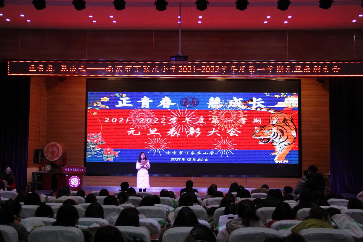 2022年元旦教师趣味运动会报道_html_7af14d0e.jpg