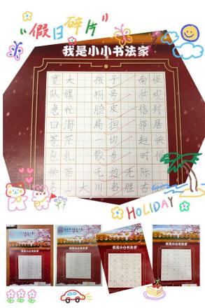 收获满园芬芳，快乐迎接新年_html_m63a415e1.jpg