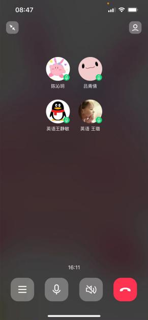 9.12英语组线上教学备课报道_html_3305f671.jpg