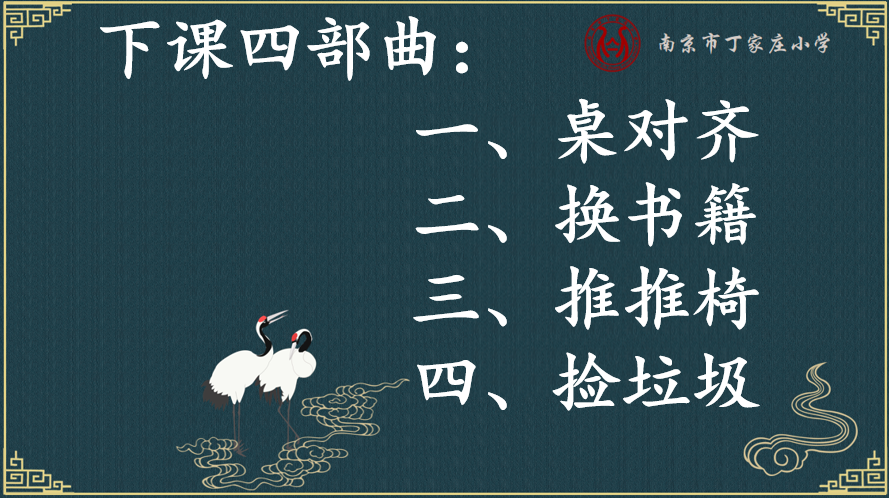 《喜迎二十大 争做丁香好少年 》新闻稿_html_14e2c0b.png