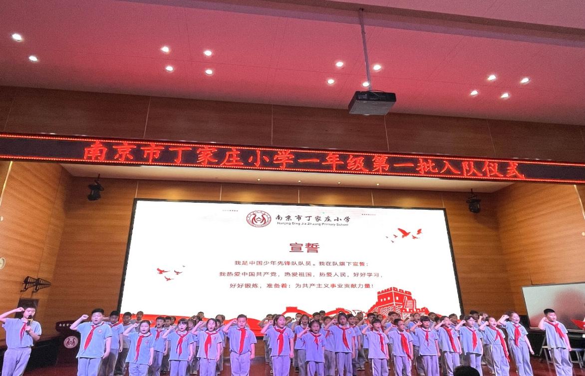 【丁香汉声·学生成长营】建功新时代 争做好队员_html_m2c09f9e.jpg