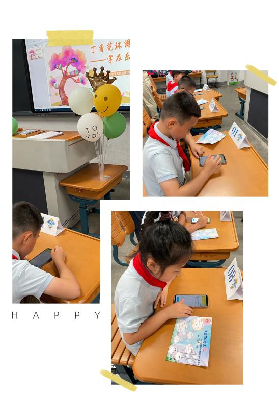 丁香汉声·无纸化测评】丁香花环游记  一起向未来_html_7e64aeaf.jpg
