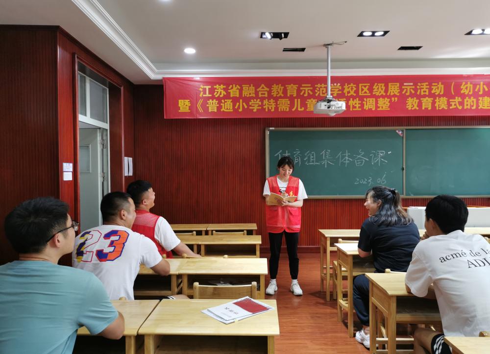 丁小体育组校本教研活动报道. 李长婷docx_html_6440949e.jpg