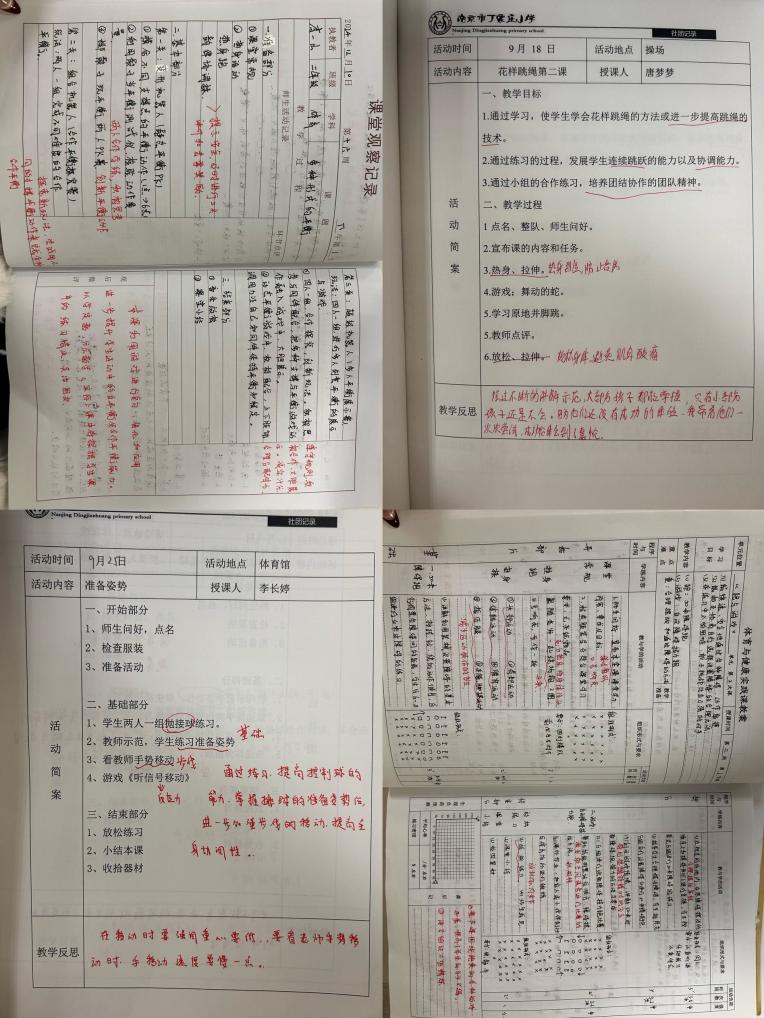 1.14教案检查_html_mf4cc23e.jpg