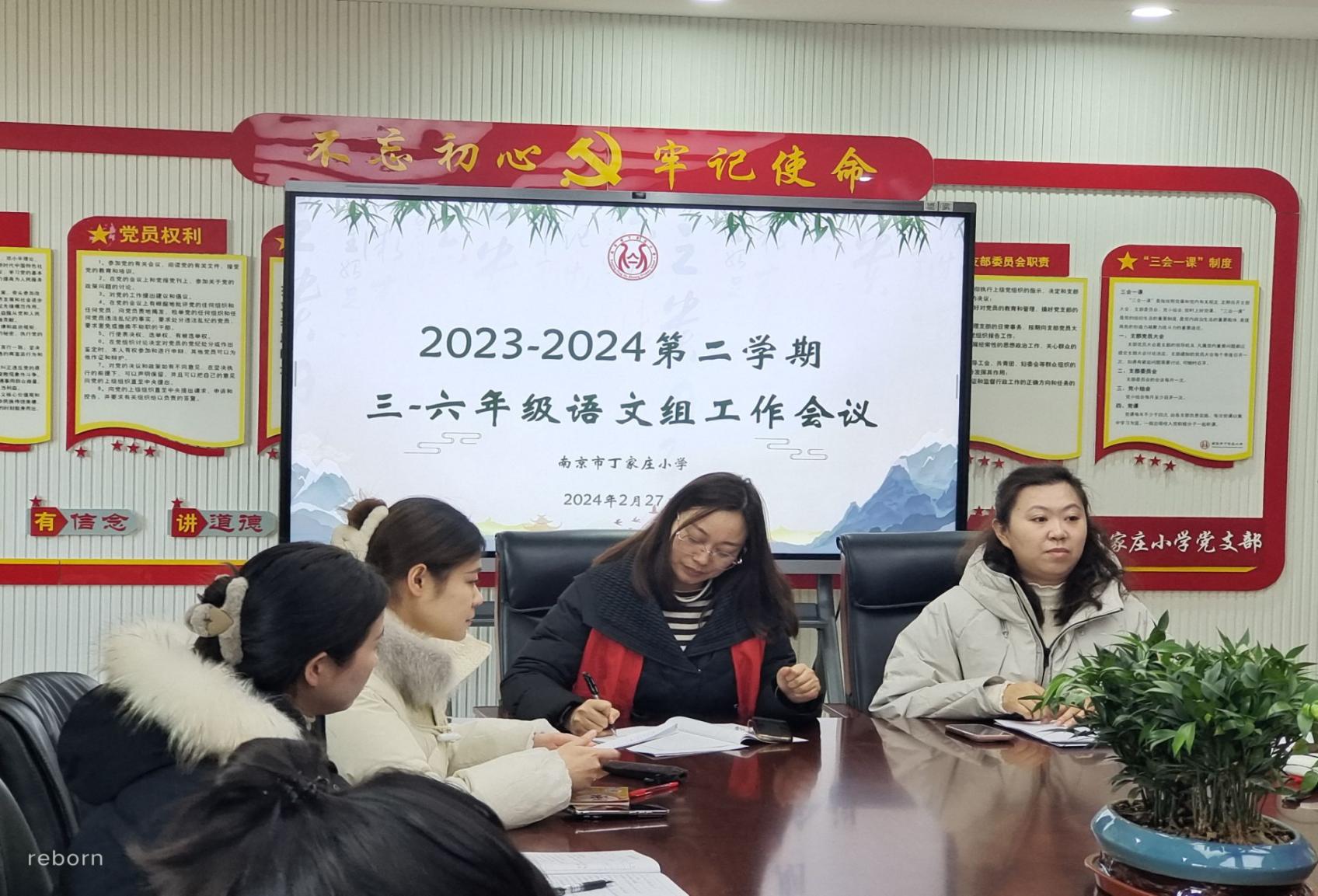 “研”语绽芳华，聚力共成长_html_13e0e9a3.jpg