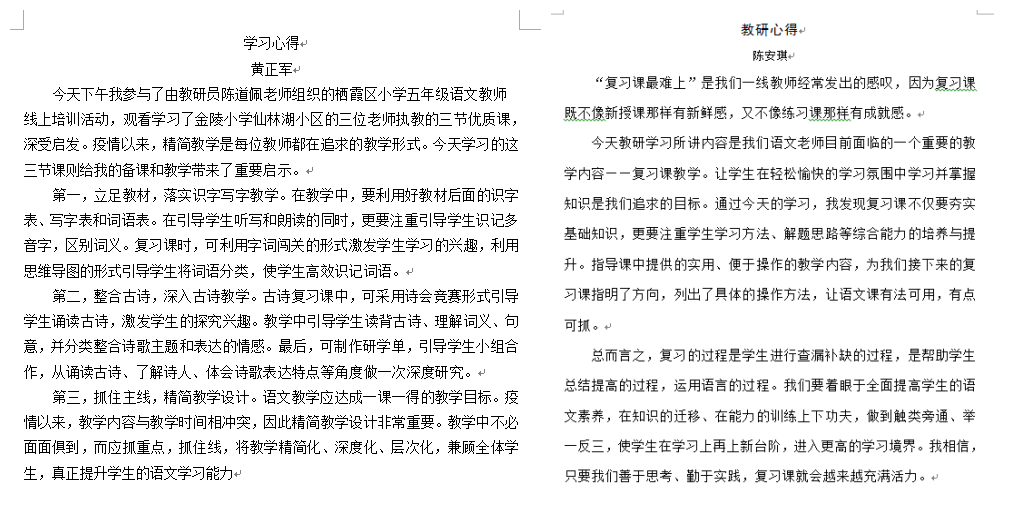 第三段.png