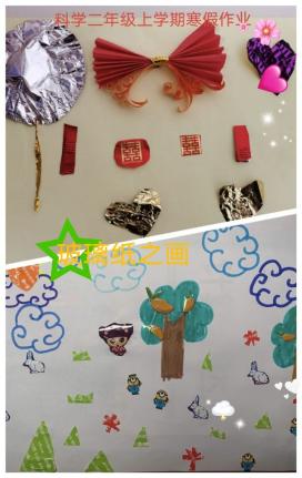 展假期特色作业，秀多彩寒假生活_html_437df70c.jpg