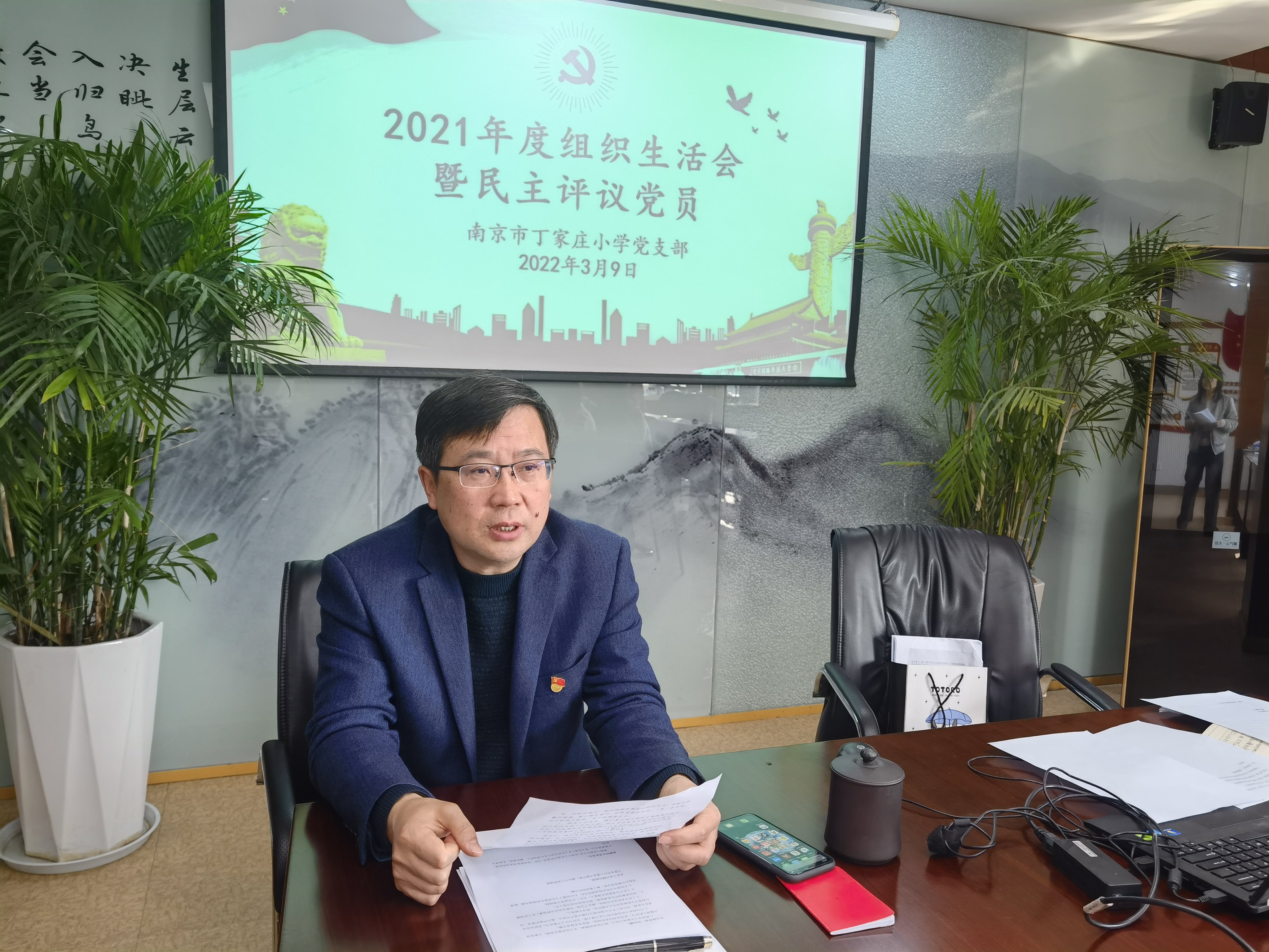 【丁香汉声&middot;党建】立足岗位 争勇当先（组织生活会）_html_m5031e64.jpg