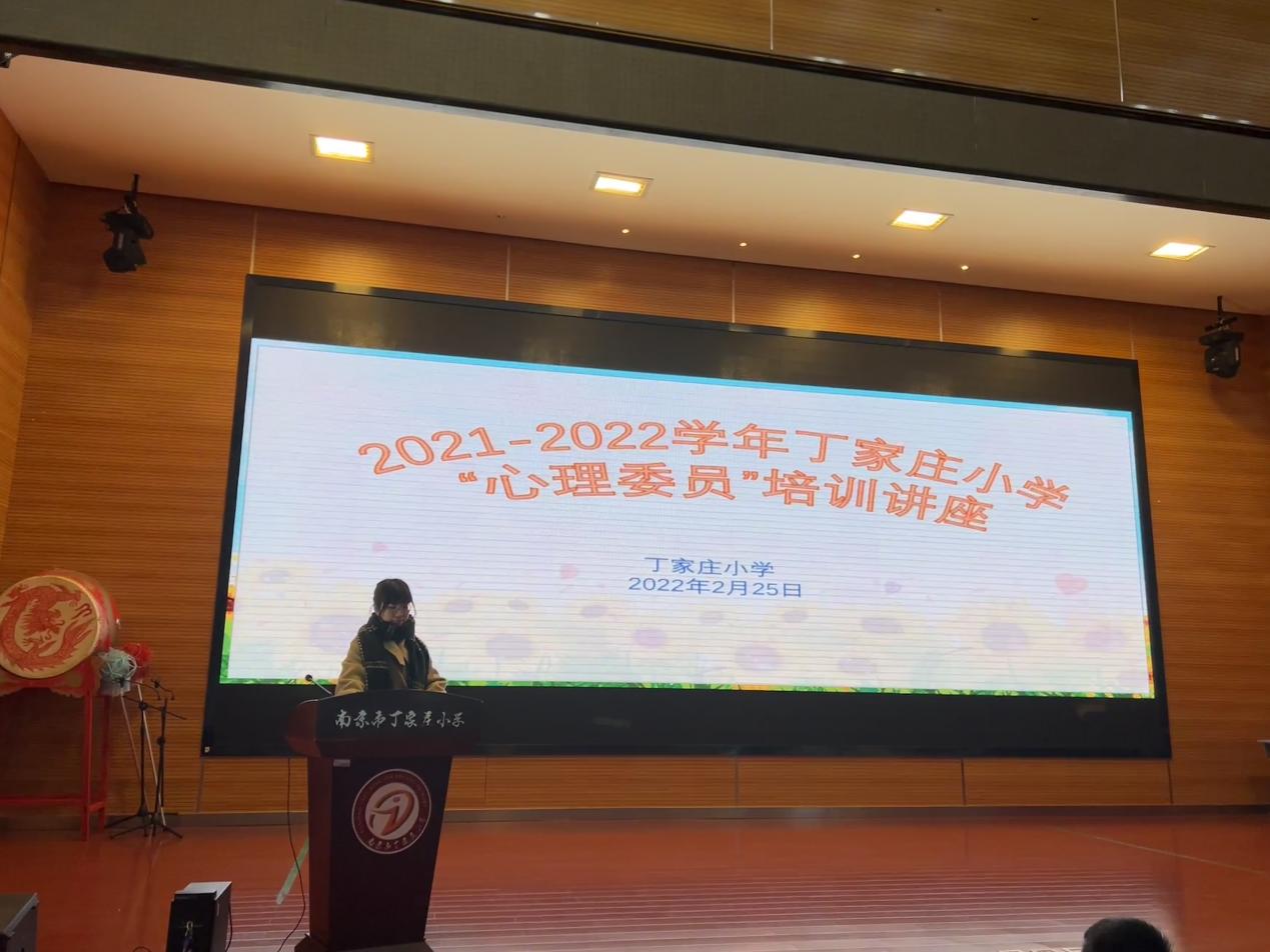 心育简报.doc_html_2f386b12.jpg