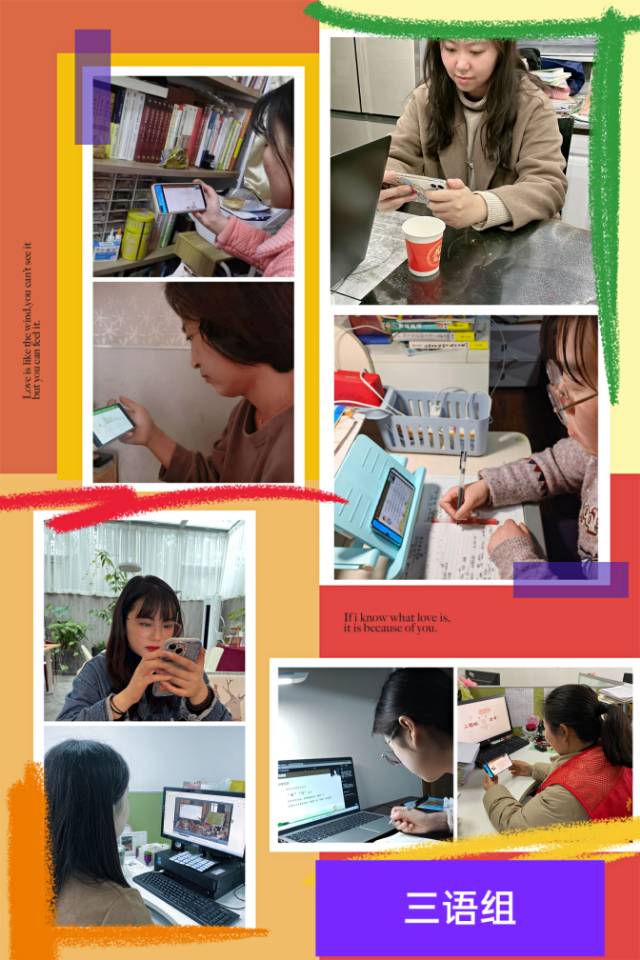 春暖花开季 学习正当时——丁小语文教师在线学习“语文要素落地”实操课（吴金兰）_html_m7b06c775.jpg