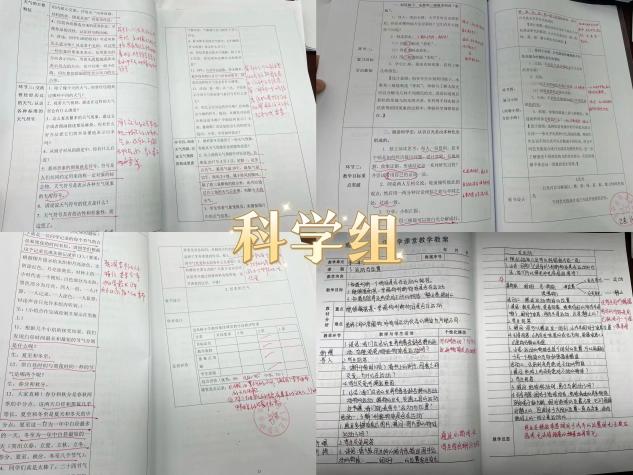 聚焦减负增质   夯实教学常规_html_m1a0863c6.jpg