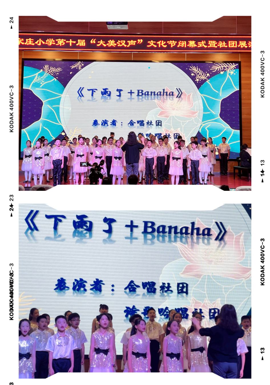 大美汉声 童心传承（一）_html_m595b6640.png