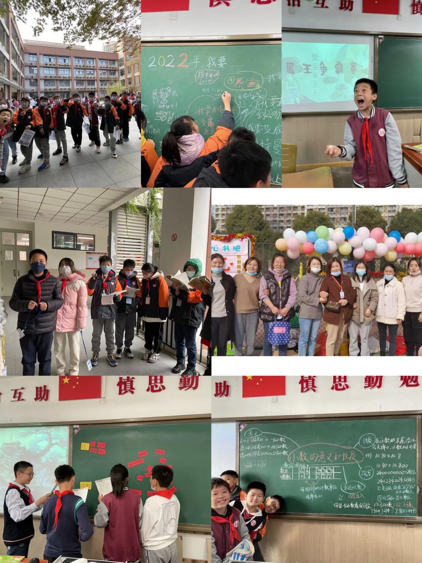 杜莹莹-【丁香汉声•班主任成长营】教室里的故事∣流动红旗常驻我班2023.5.26_html_72ef60f2.jpg