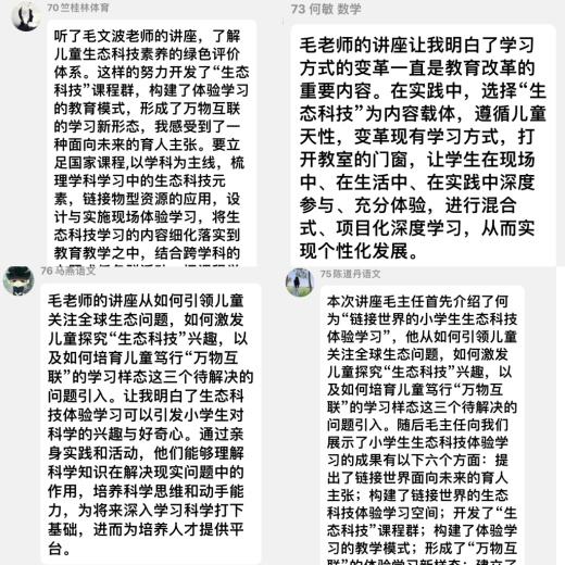 走进生活，链接世界_html_2c6b63f9.jpg