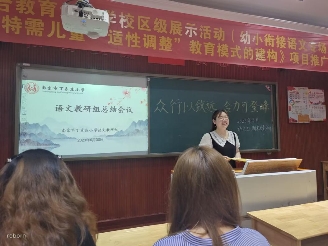 【丁香汉声】众行以致远 合力可登峰_html_m2cc933a8.jpg
