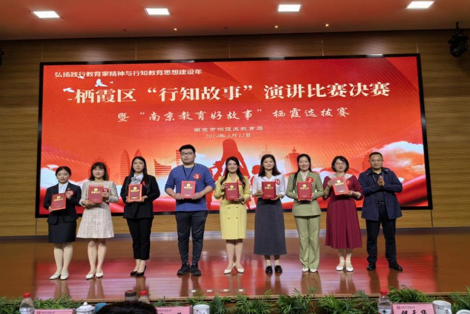 弘扬教育家精神 培育新时代大先生_html_71cf4562.jpg