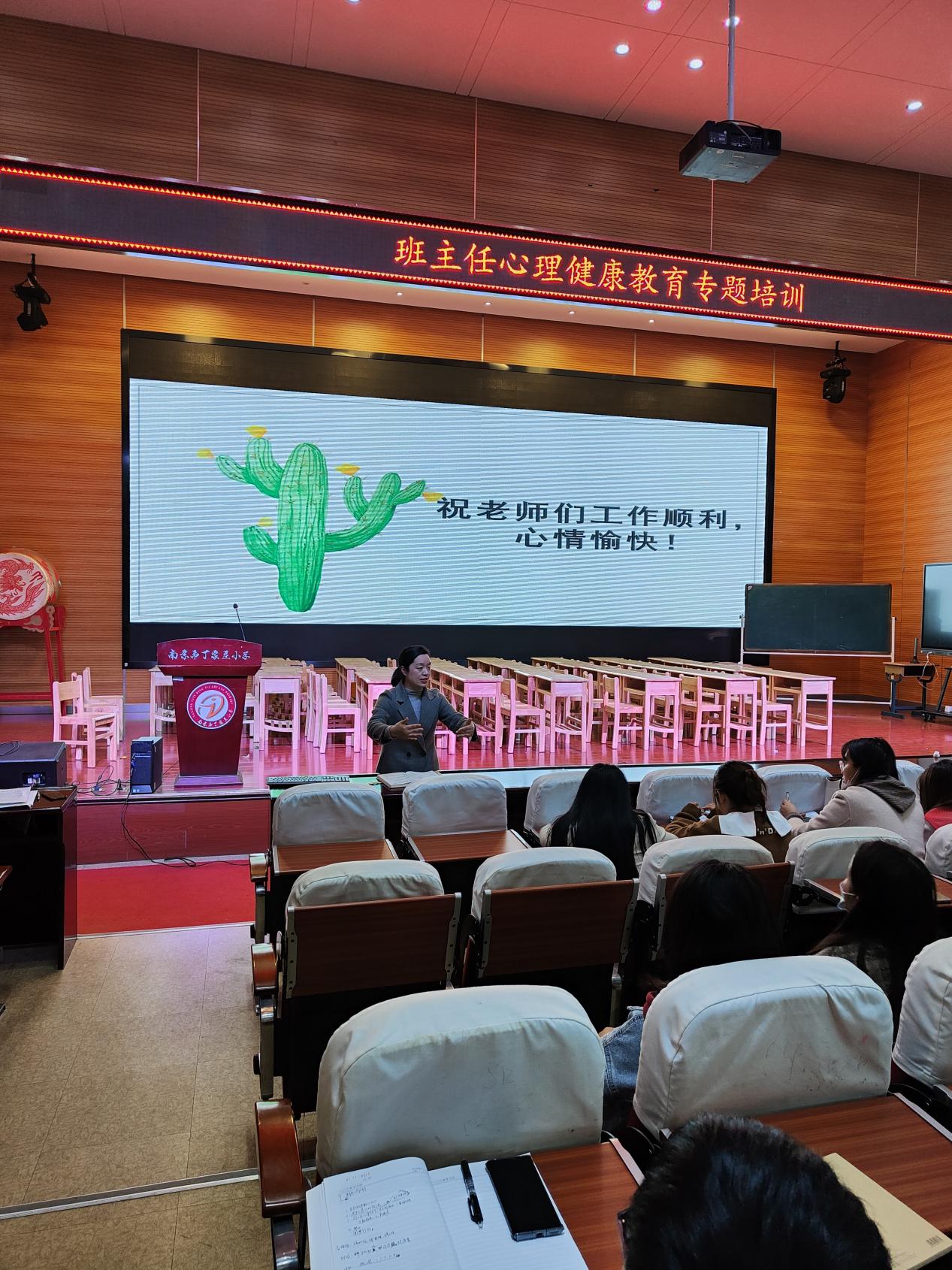 2022.3.10【丁香汉声•班主任成长营】用心呵护成长  家访为爱出发--记班主任心理健康教育专题培训会_html_m5fed0b31.jpg