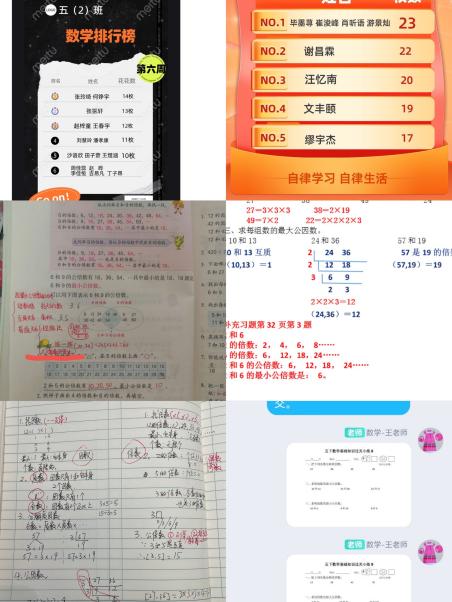 线上答疑正开展，线下成长不止步_html_m6f2ceaf9.jpg