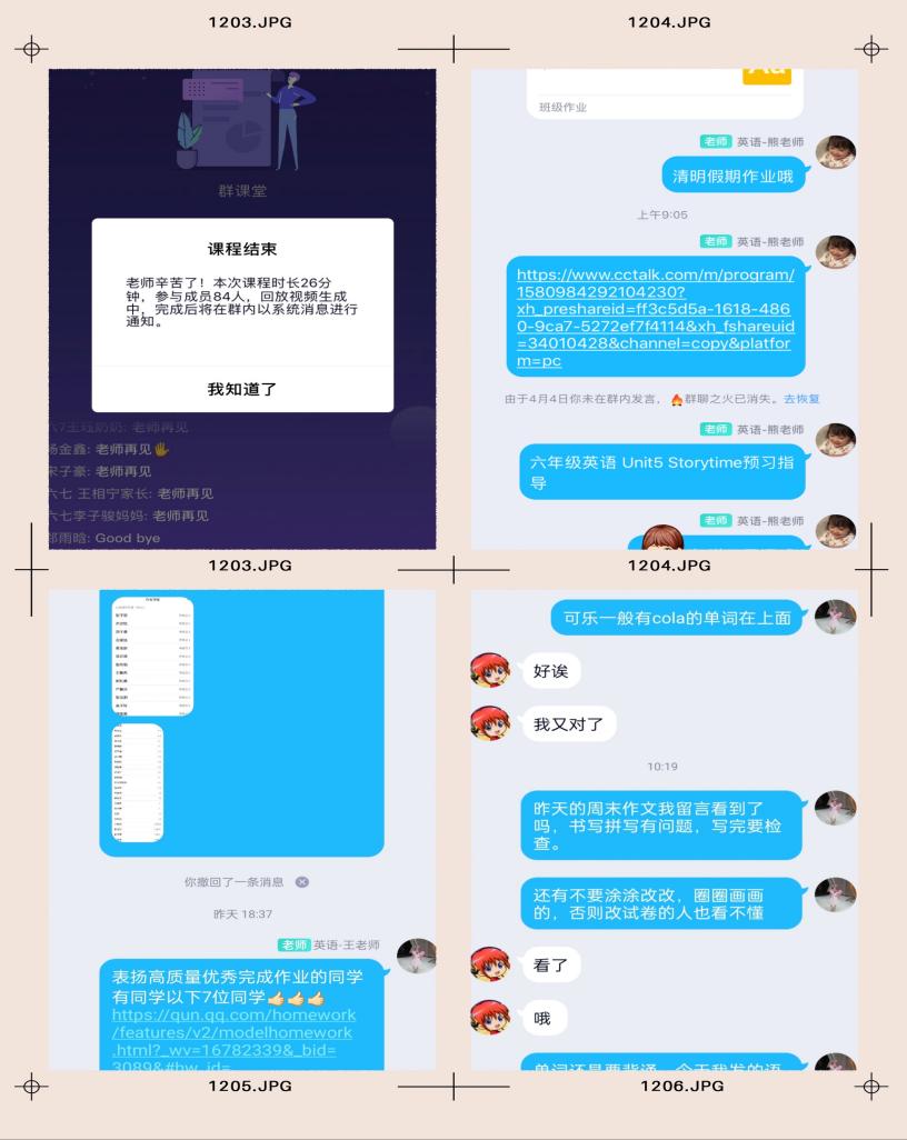 【丁香汉声】线上答疑促提升 云端学习筑梦想_html_m3302d9dc.jpg