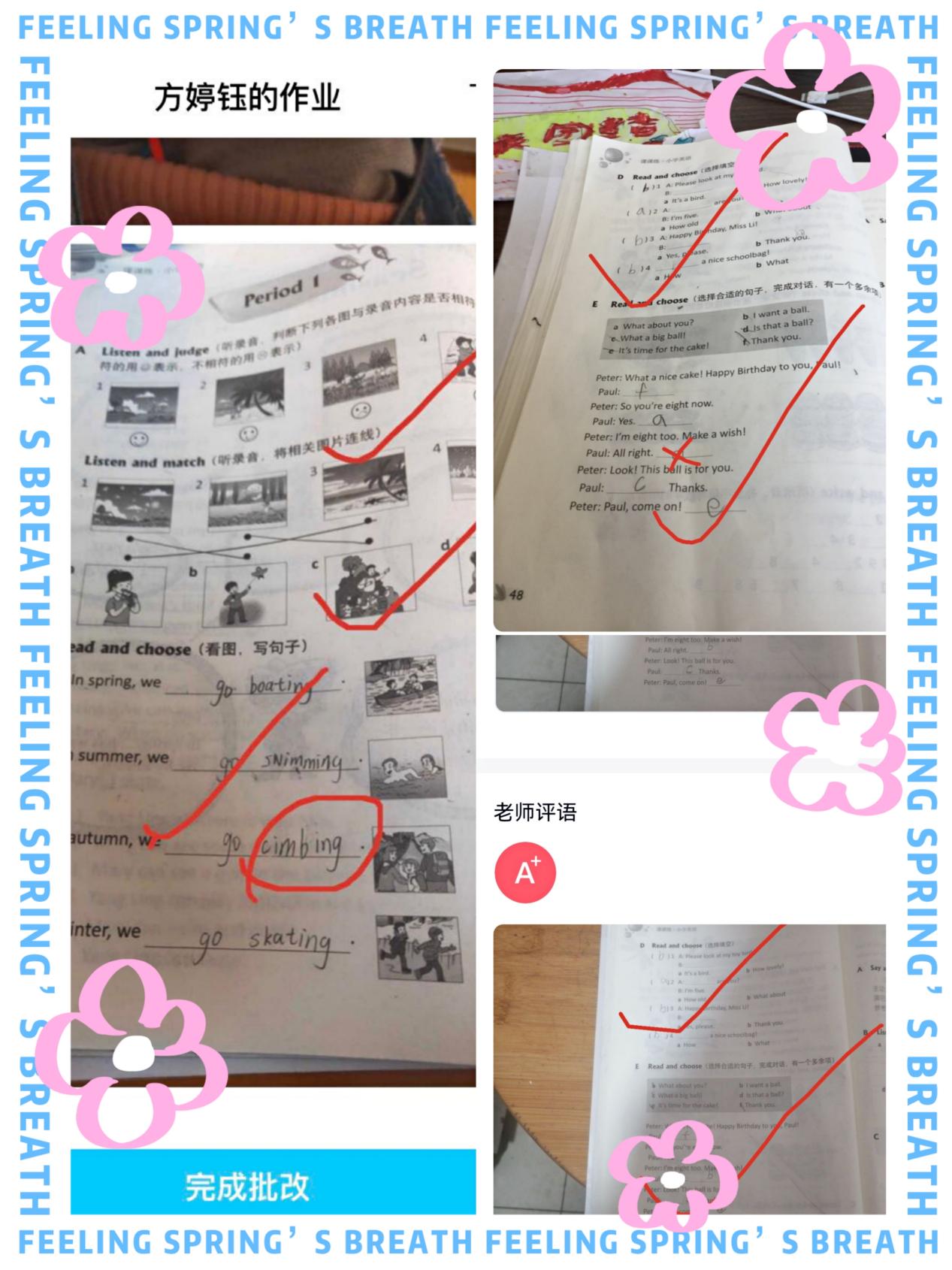 【丁香汉声·和研行动】停课不停学，成长不停歇 ——南京市丁家庄小学“停课不停学”之英语组线上教学_html_4154d890.jpg