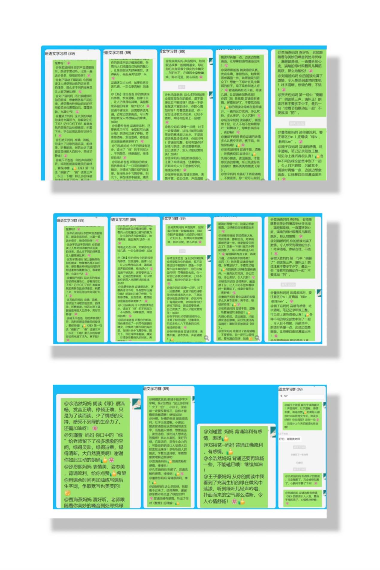 疫情无情人有情，线上教学齐奋进_html_359f5a6b.jpg