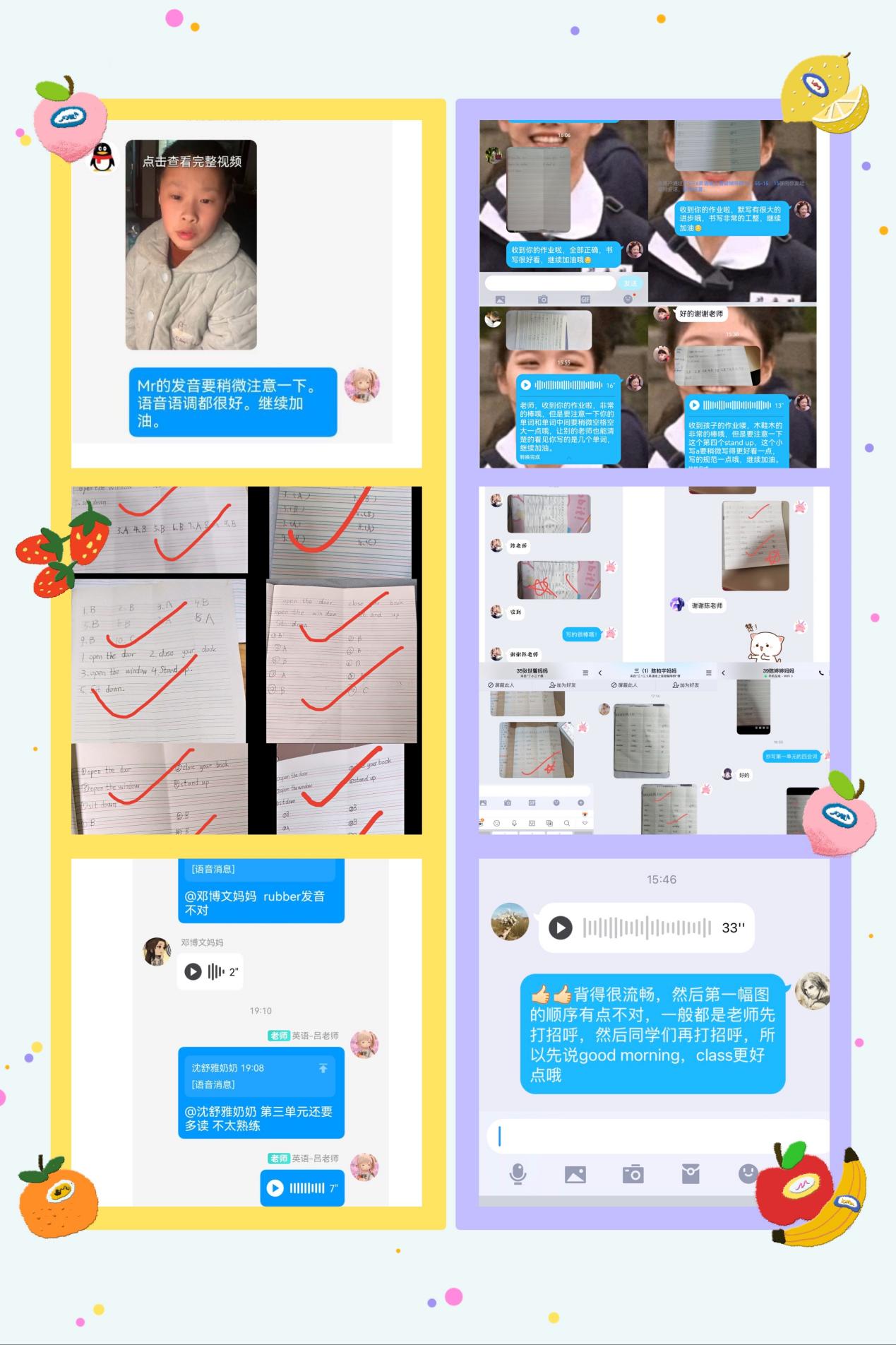 疫情无情人有情，线上教学齐奋进_html_32bbe7a7.jpg