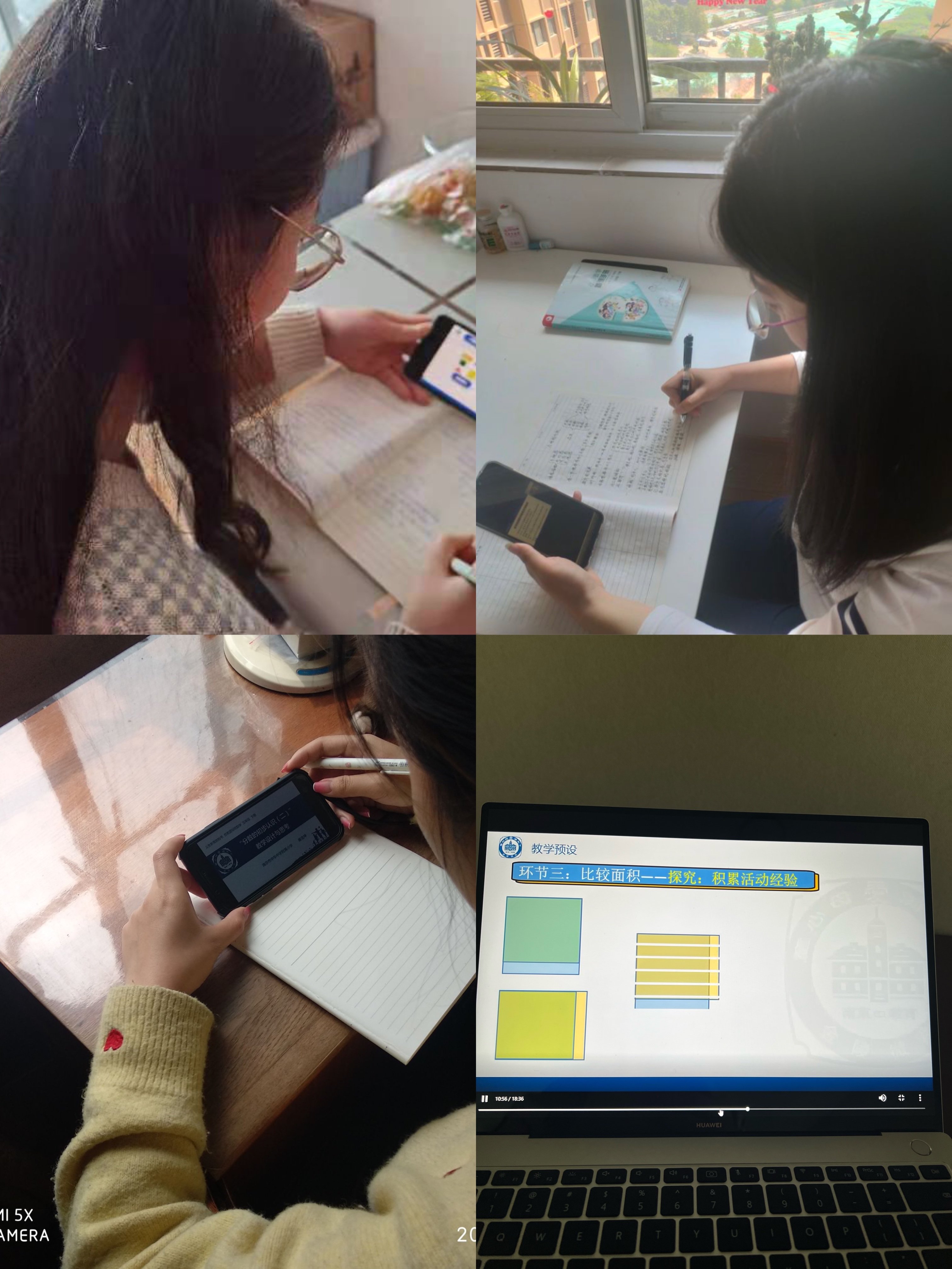 【丁香汉声·和研行动】共聚云端 教研同行 ——丁小数学组线上教研侧记_html_6000692f.jpg