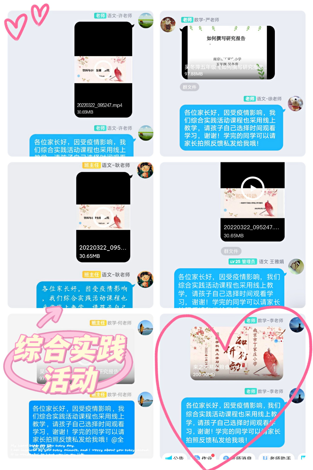 8综劳1.jpg
