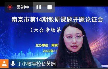 【丁香汉声·教育科研】专家引领助提升 守本务实共成长_html_m30808573.jpg