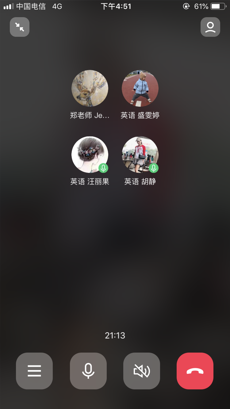 线上集体备课报道 英语组_html_m7f98efbf.png