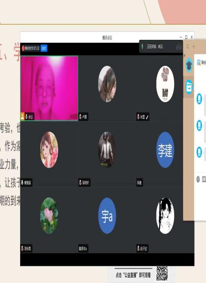 2023.8.24心理健康教育专题家长会_html_m50b90b8e.jpg
