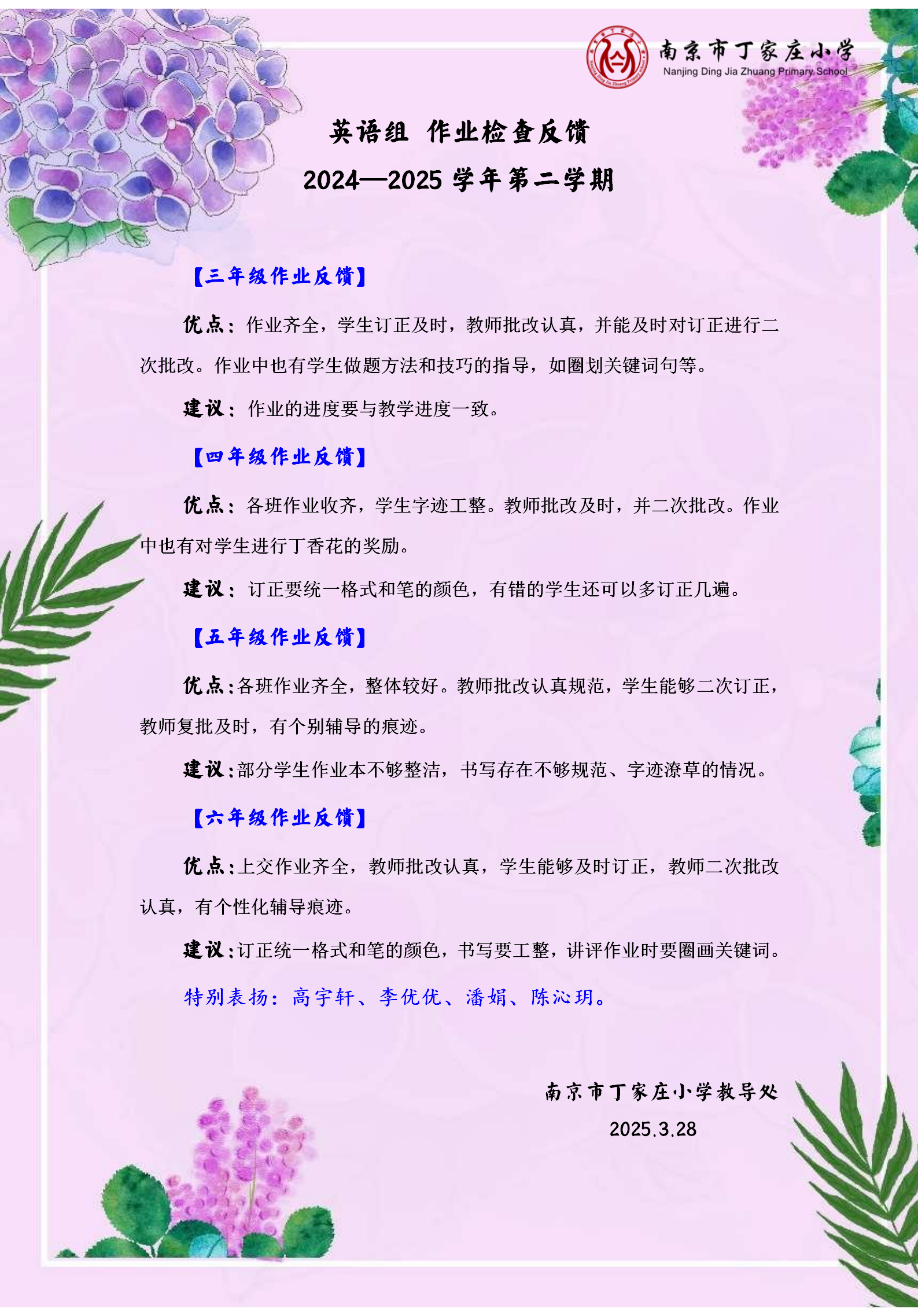 图片9.png