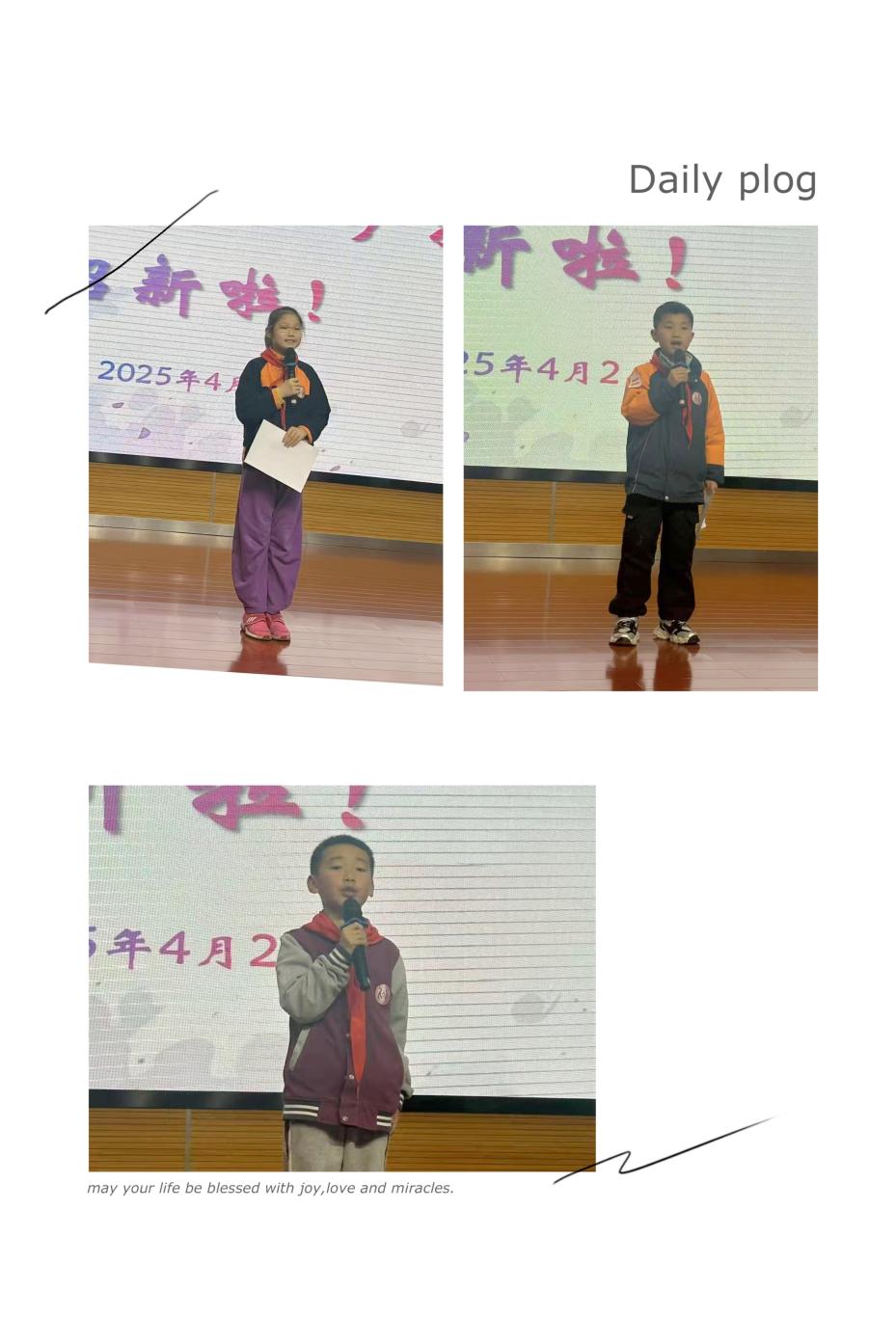 丁香广播员选拔报道2025.4.3_html_6062d403.jpg