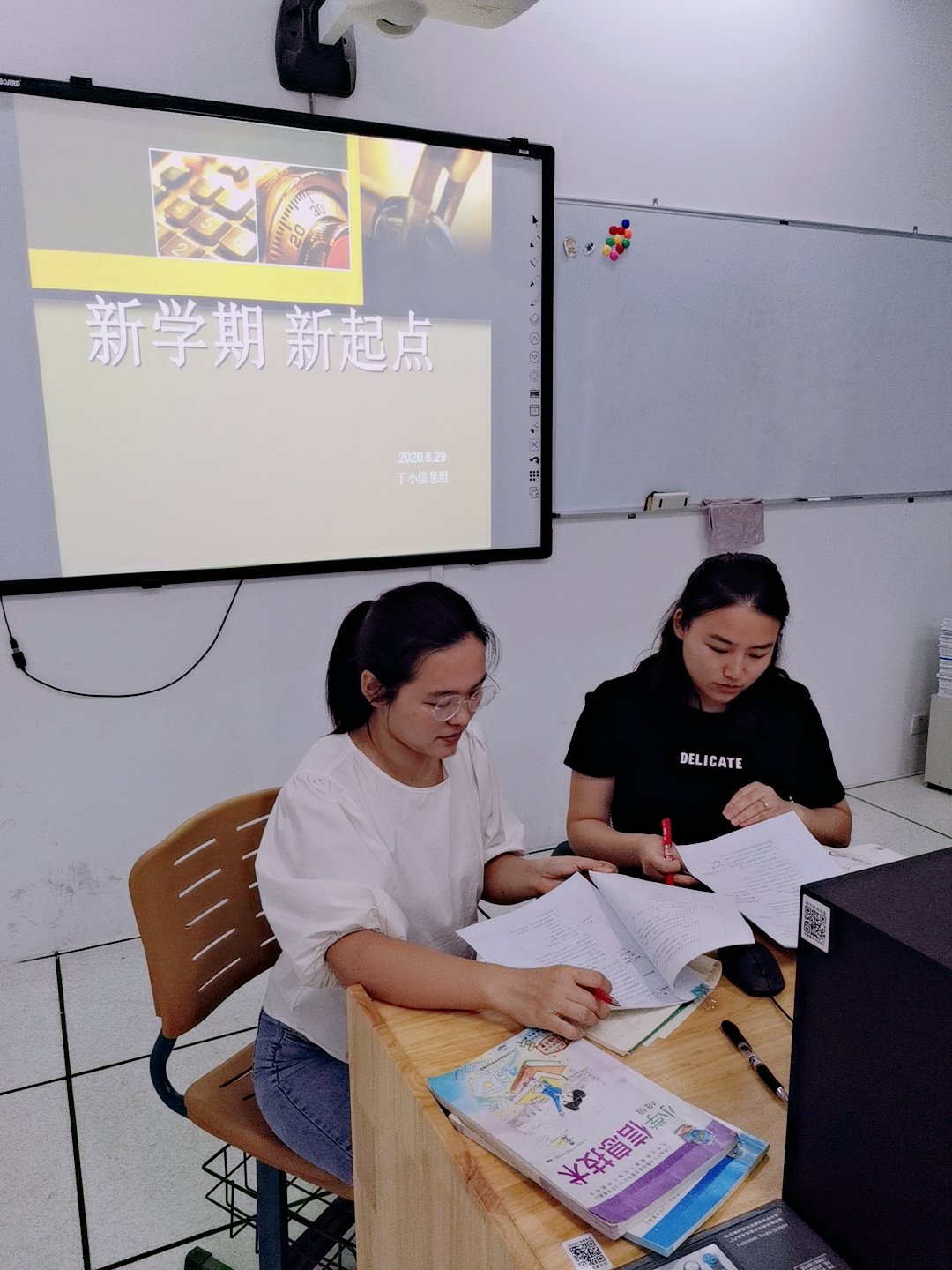 新学期 新起点_html_m688a0a1.jpg