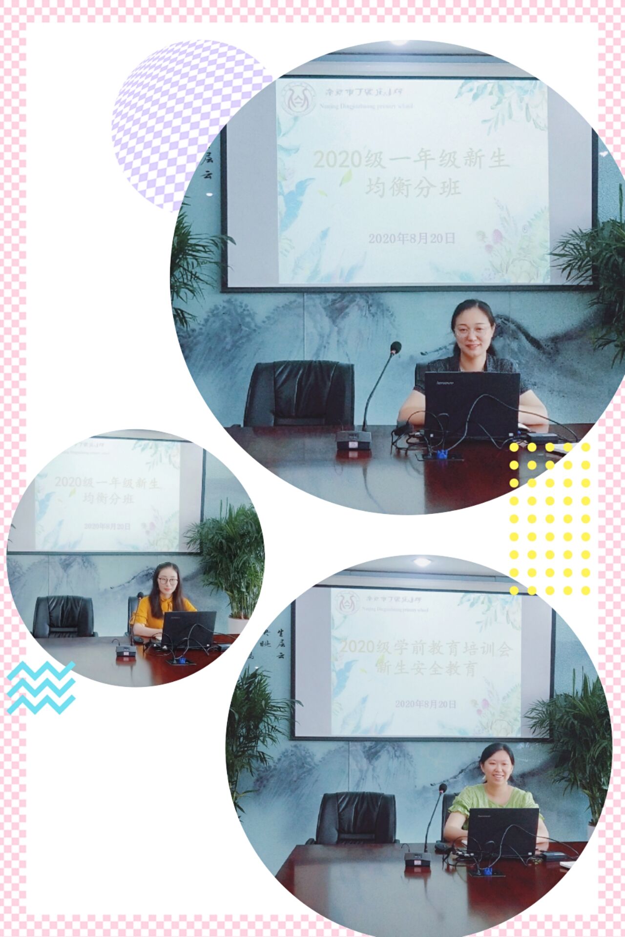 第一段.jpg
